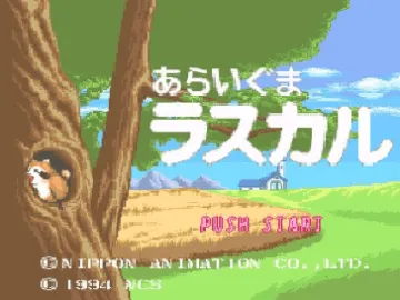 Araiguma Rascal (Japan) screen shot title